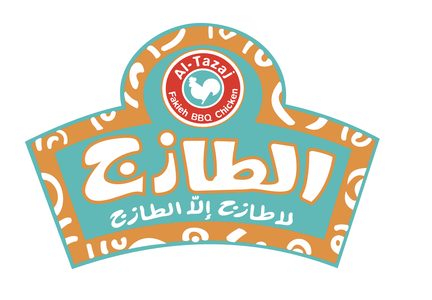 Al-Tazaj الطازج