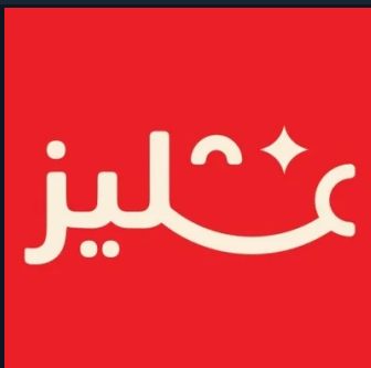Athlez عثليز