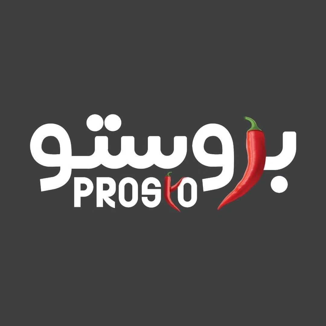 Brostow بروستوا