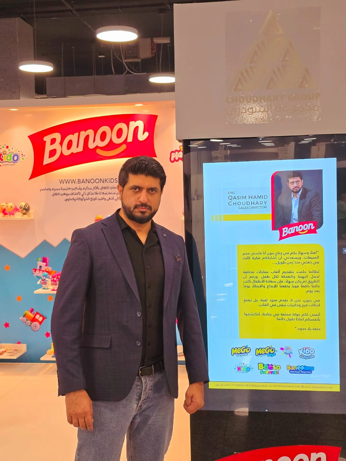Banoon Kids at the exhibition